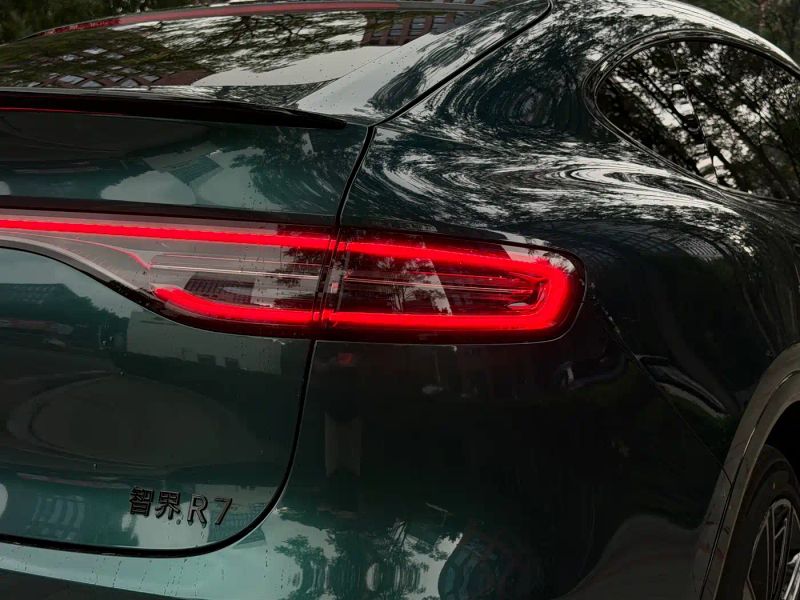 Luxeed zhijiangr7