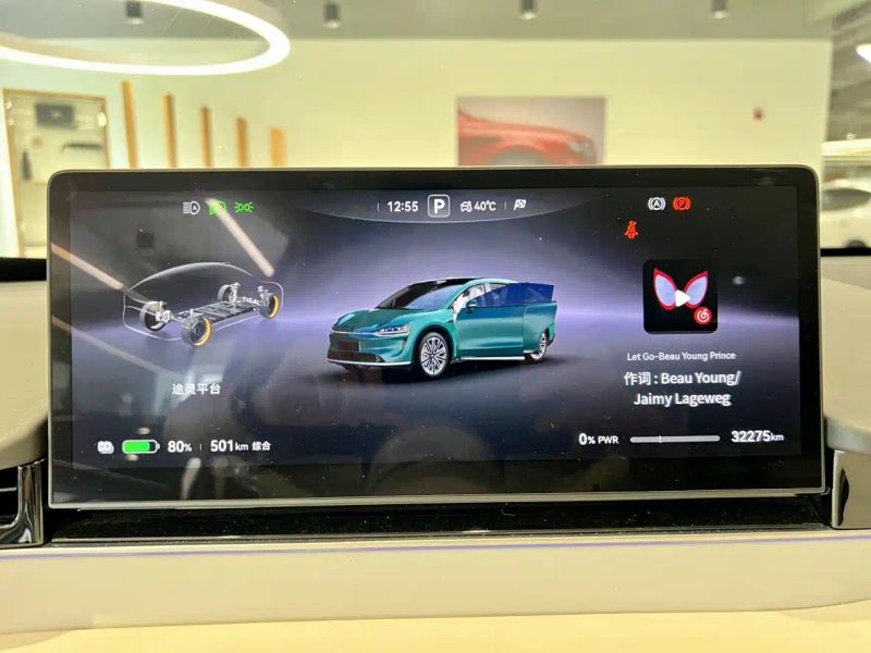 Luxeed zhijiangr7