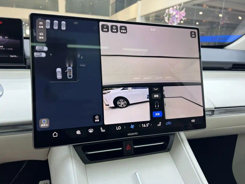 Luxeed zhijiangr7