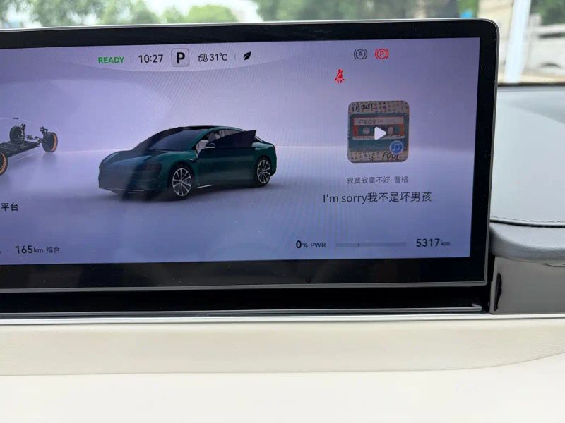 Luxeed 智界s7