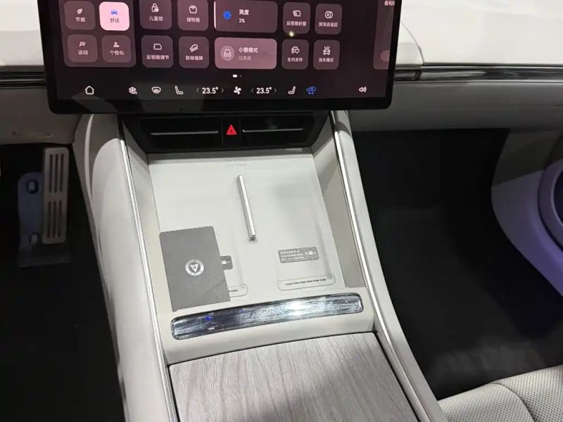 Luxeed 智界s7