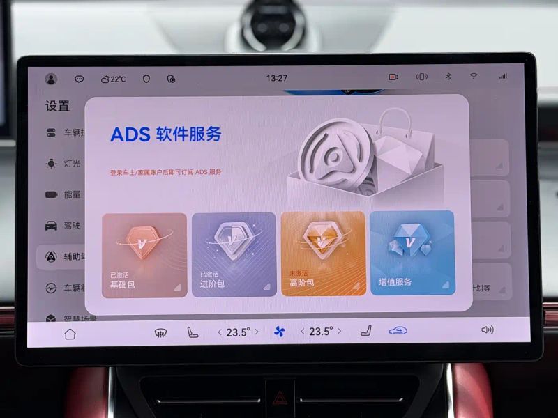 Luxeed 智界s7