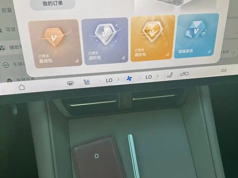 Luxeed r7