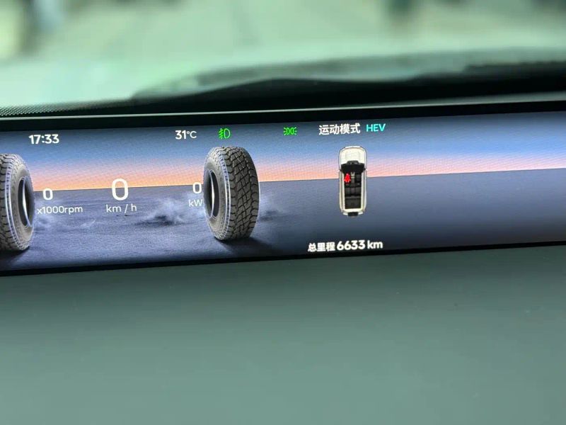 Horizon suv