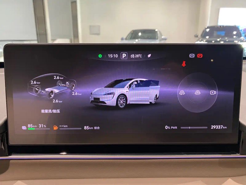 Luxeed r7