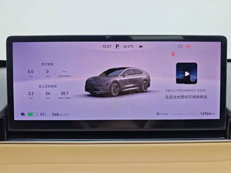 Luxeed r7