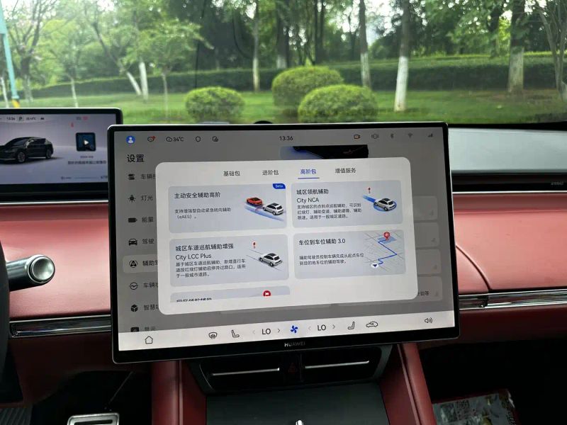 Luxeed r7