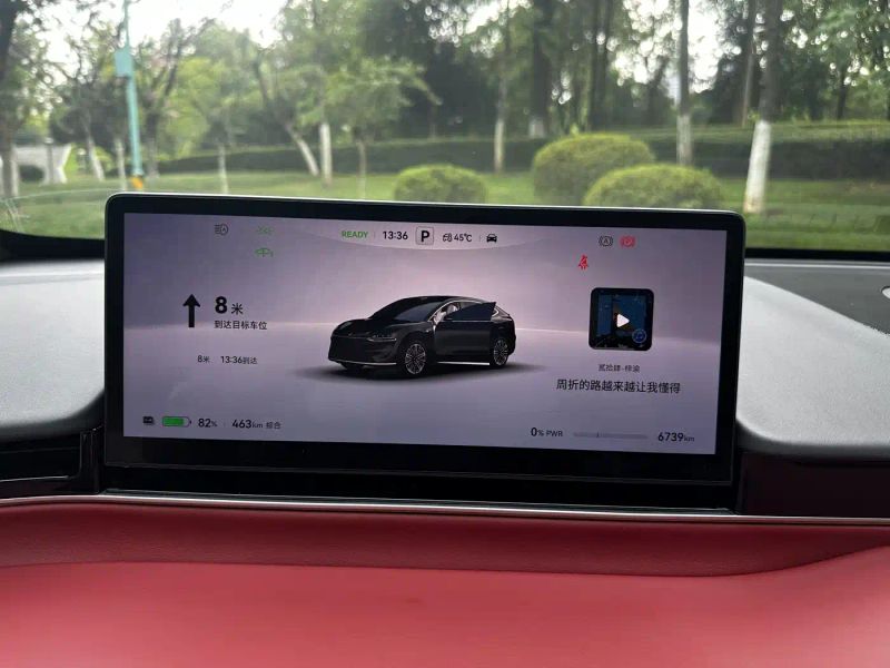 Luxeed r7