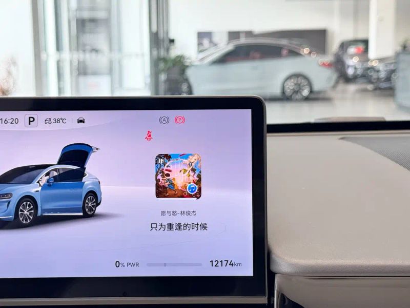 Luxeed zhijiangr7