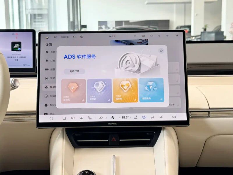Luxeed zhijiangr7