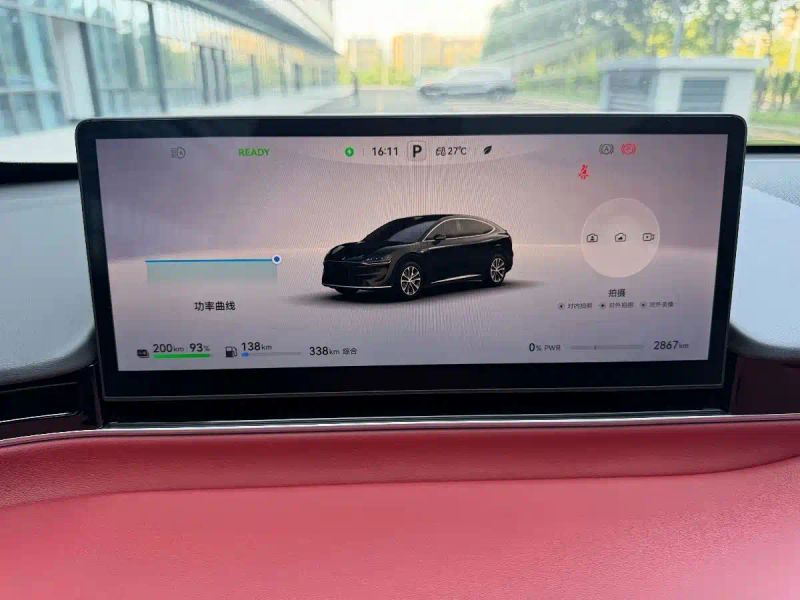 Luxeed r7