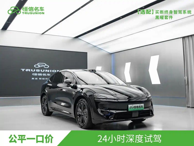 Luxeed r7