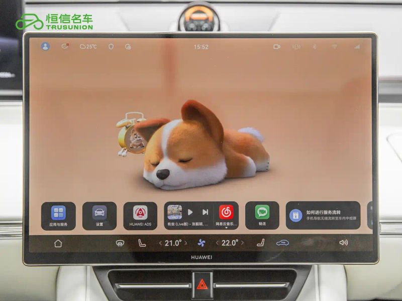 Luxeed r7