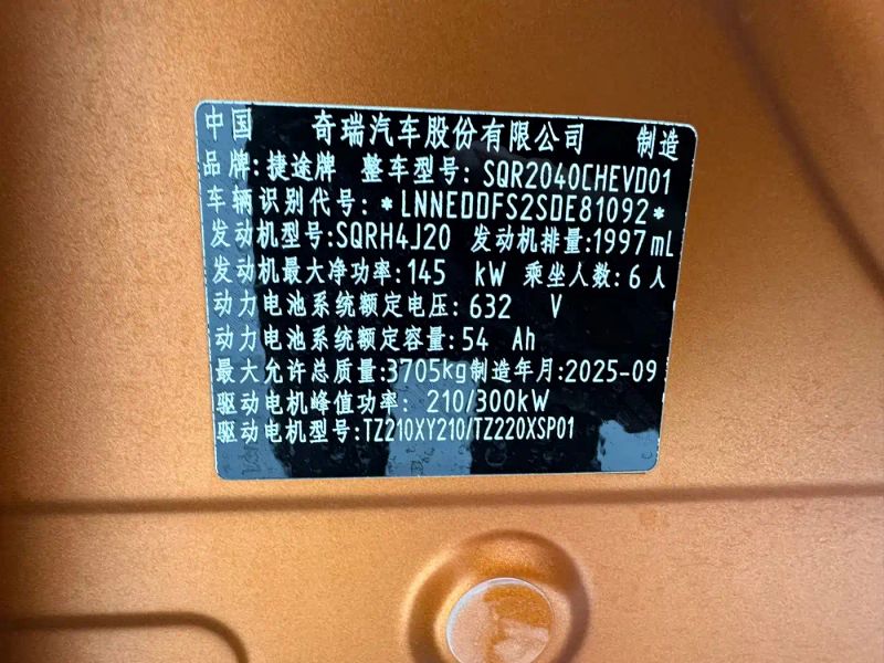 Horizon g700