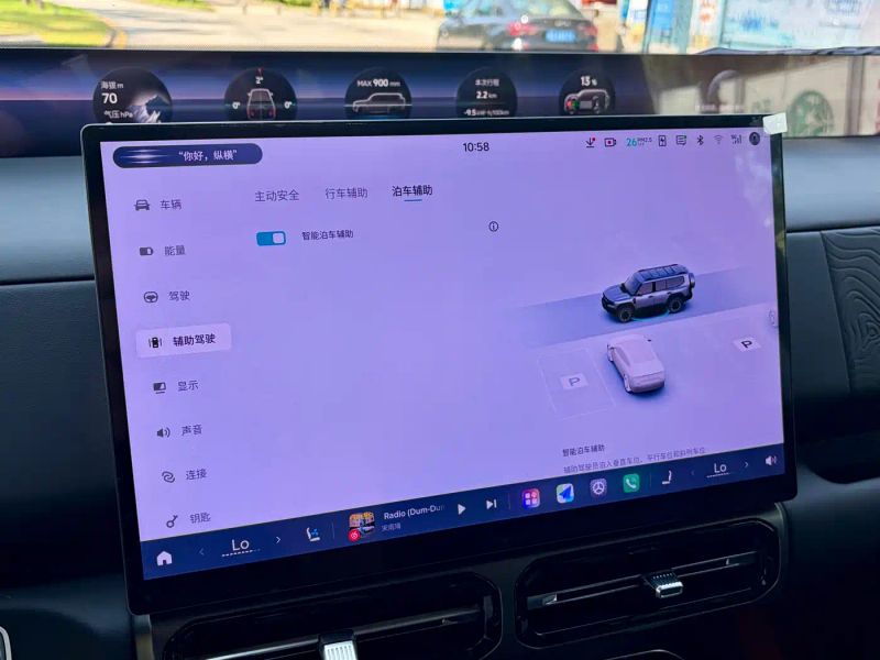 Horizon g700