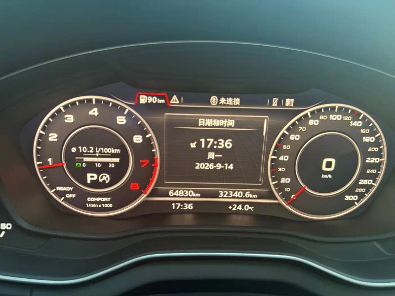 Audi q5l