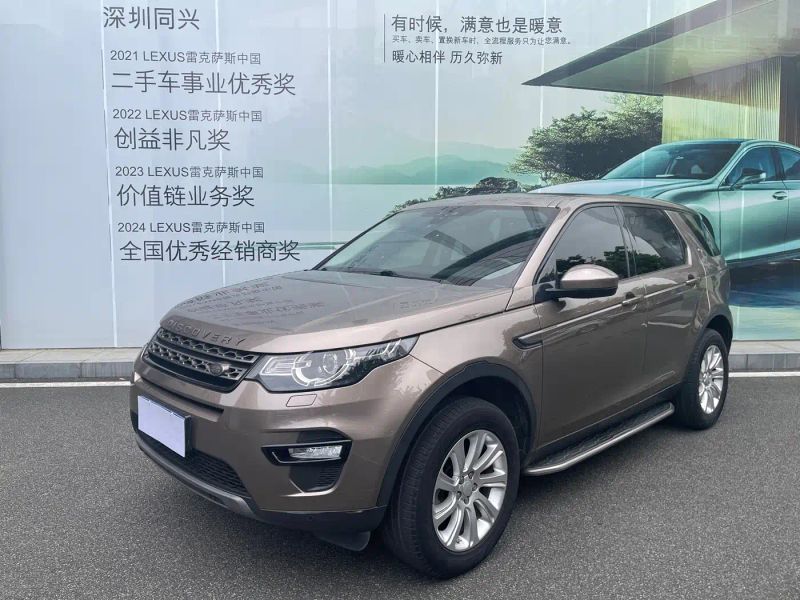 Range_rover Freelander