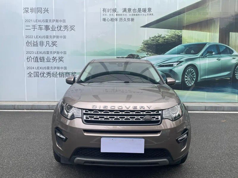 Range_rover Freelander