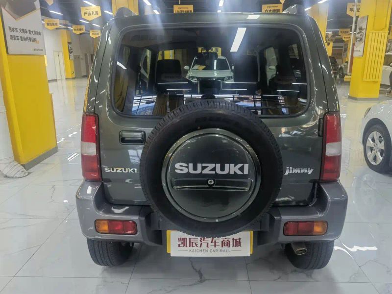 Suyite Imported