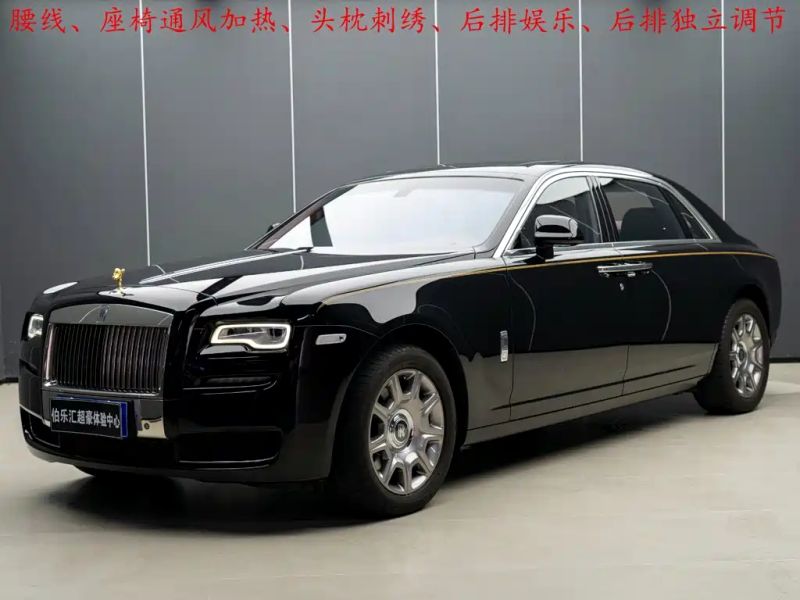 Rolls-royce Ghost