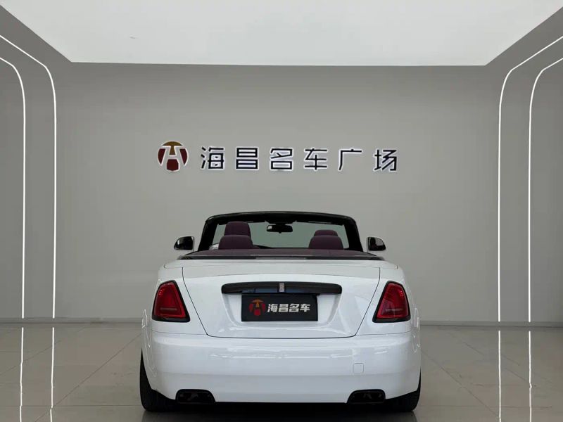Rolls-royce Coupe