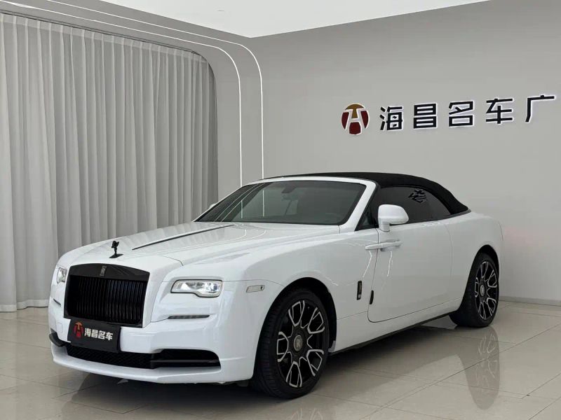 Rolls-royce Coupe