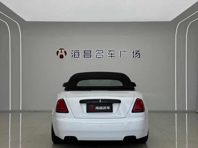 Rolls-royce Coupe