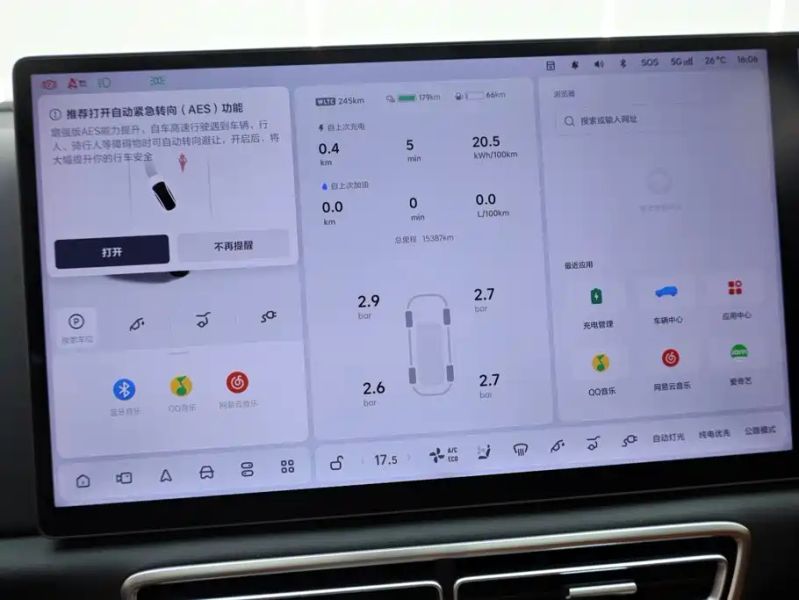 Li-xiang L6