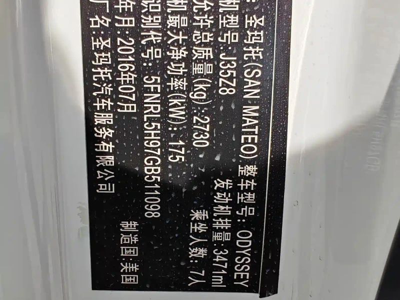 Binzhi Import