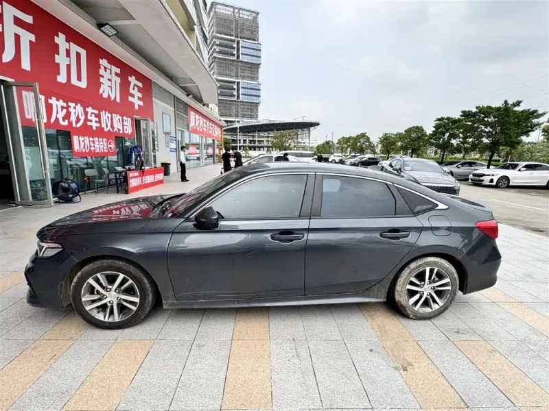 Binzhi Civic