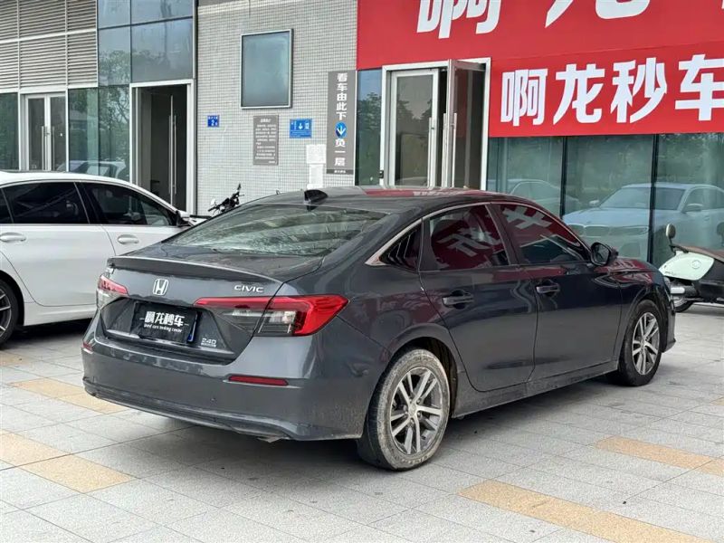 Binzhi Civic