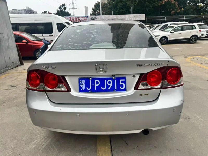 Siming Saiming