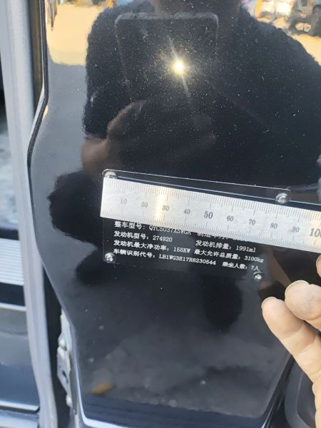 Shangzhe Vclass