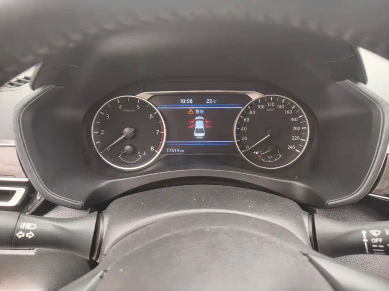 Tanlu Altima