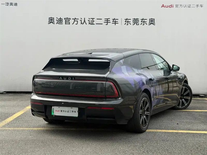 Audi E5