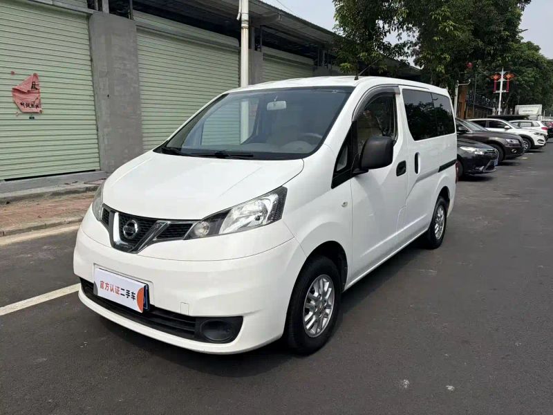 Tanlu Nv200