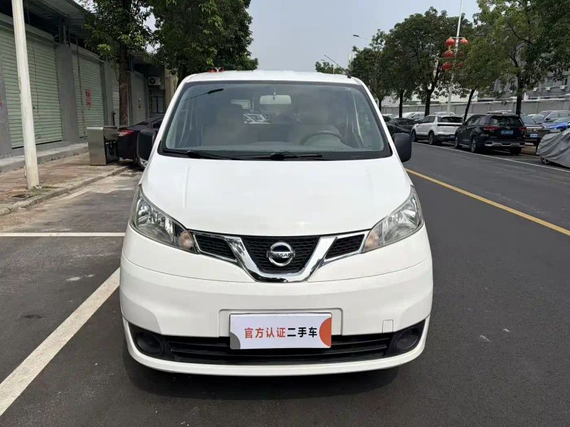 Tanlu Nv200