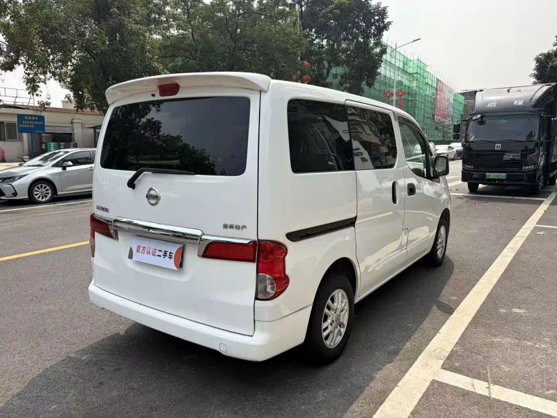 Tanlu Nv200