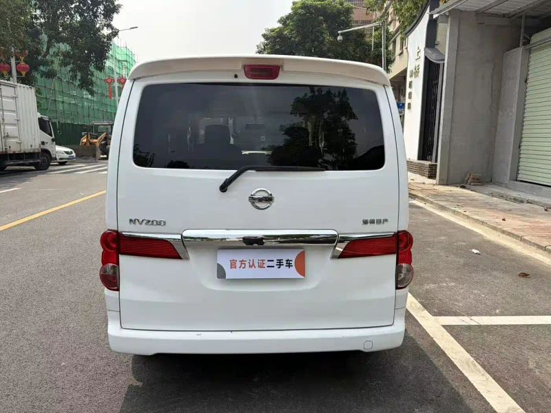 Tanlu Nv200