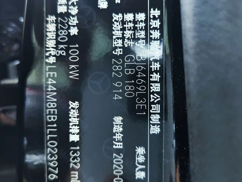 Mercedes-benz Glb