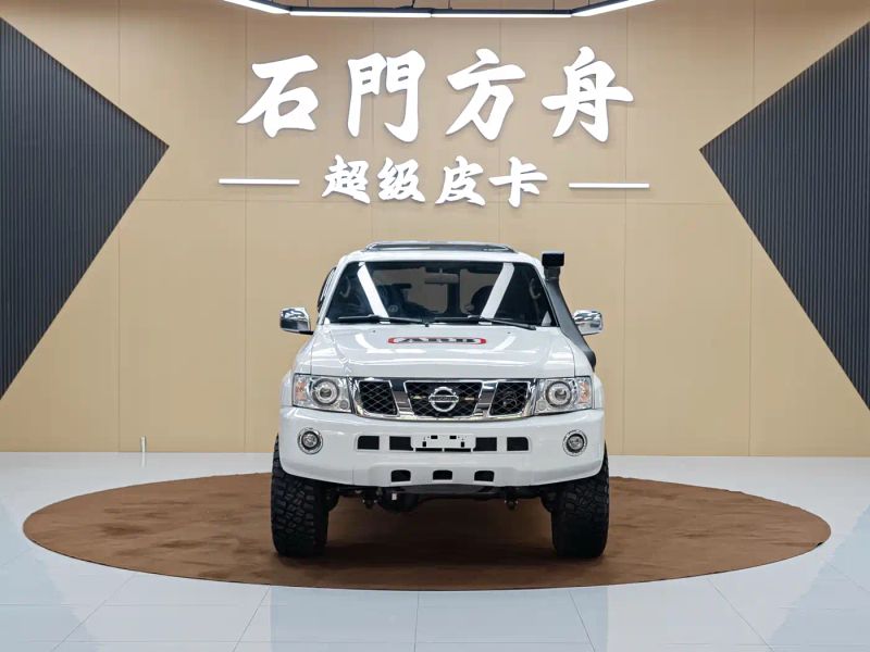 Tanlu Y61