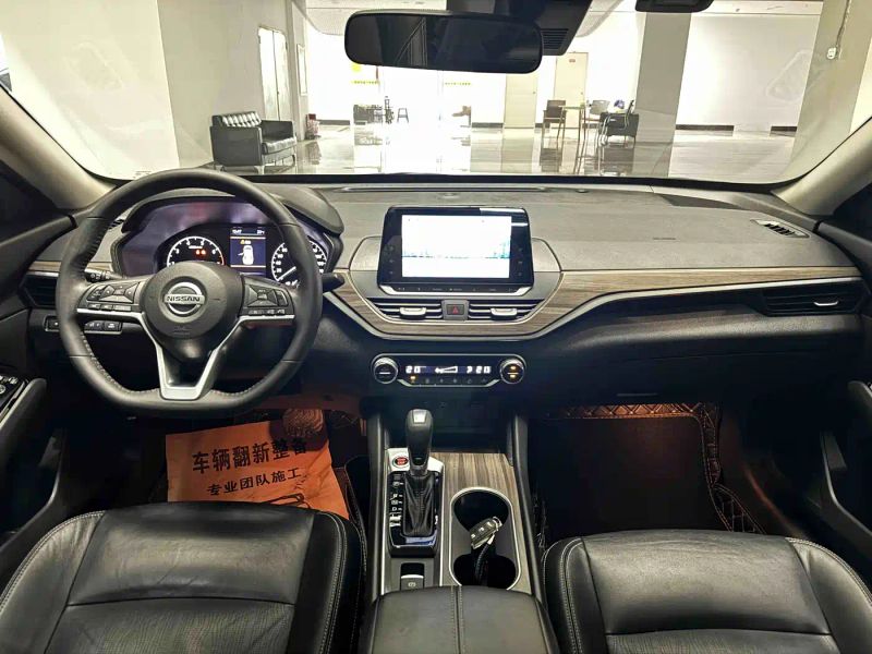 Tanlu Altima