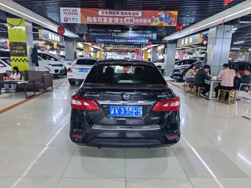 Tanlu Xuan y