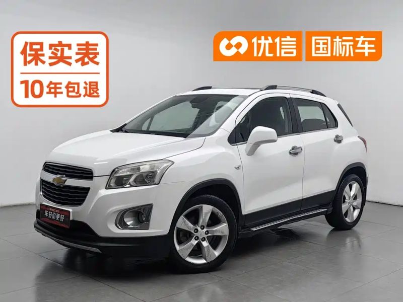 Malibu Chuangku