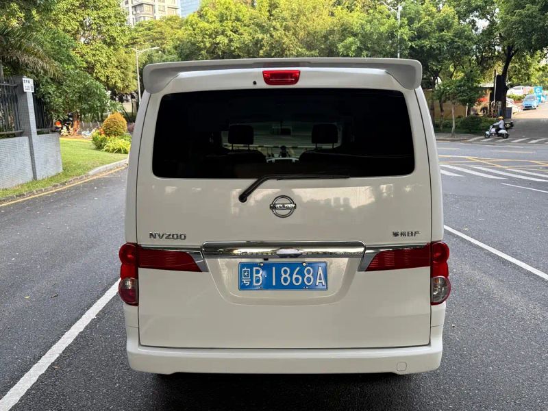Tanlu Nv200
