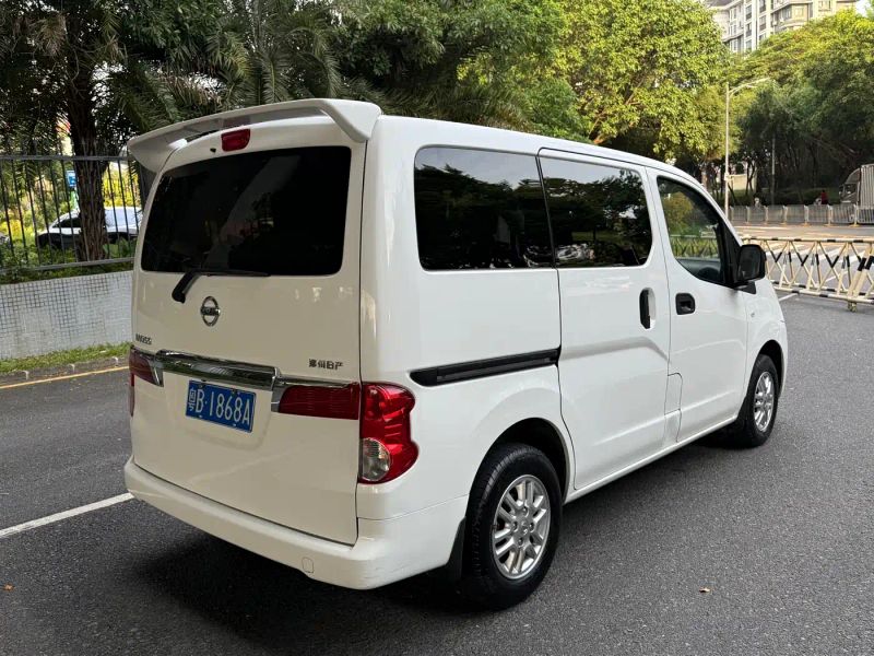 Tanlu Nv200