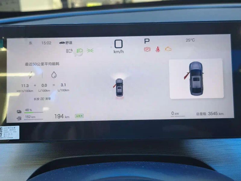 Byd 05