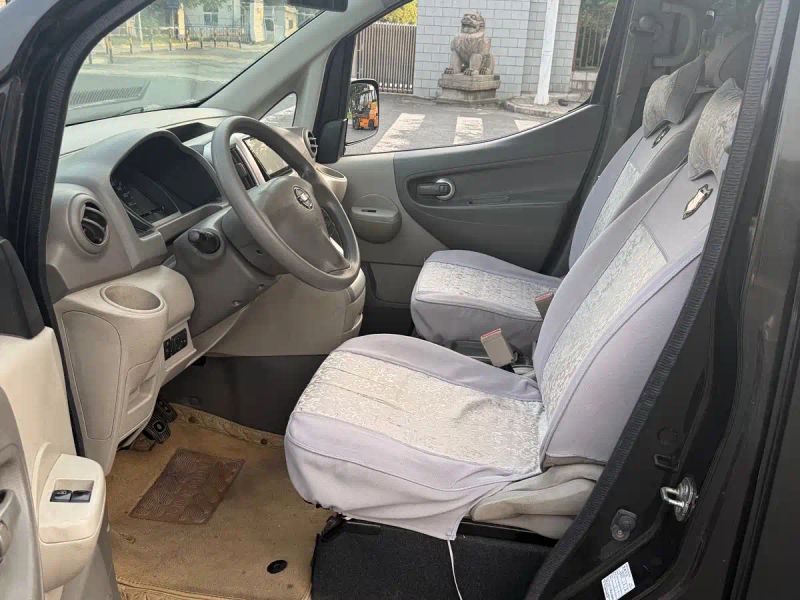Tanlu Nv200