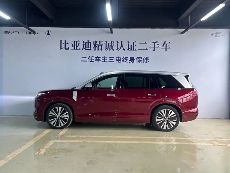 Byd Datang