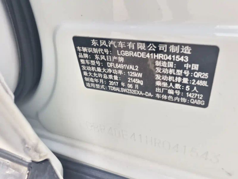 Tanlu Xiaoke